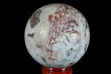2.5" Polished Larimar Sphere - Dominican Republic - #168208-1
